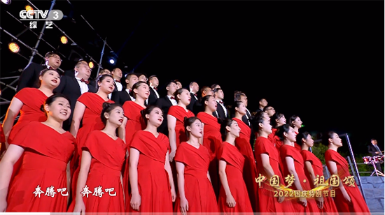北京現(xiàn)代音樂(lè)研修學(xué)院現(xiàn)代之聲合唱團(tuán)