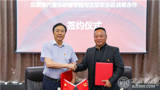 北音，與世界級(jí)IP聯(lián)盟！