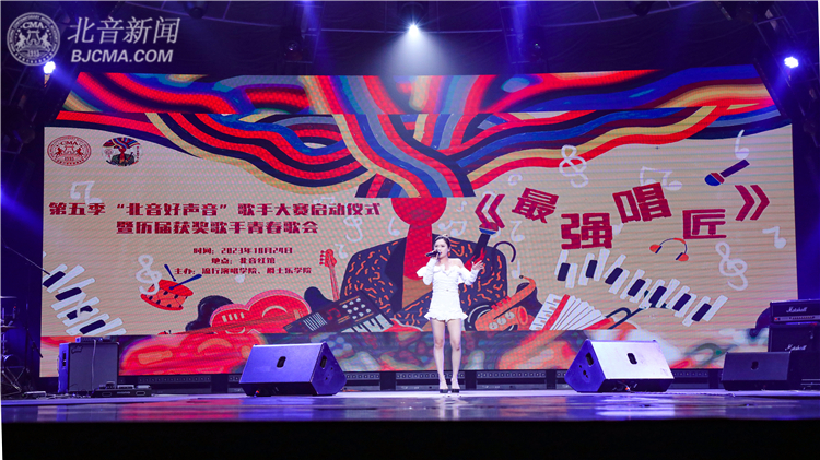 【盤(pán)點(diǎn)】北音2023年度十大校內(nèi)藝術(shù)實(shí)踐