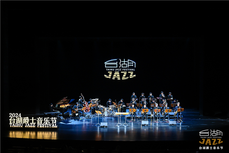 牽手國(guó)家大劇院 打造副中心文化IP 服務(wù)北京文化中心建設(shè)—— 北京現(xiàn)代音樂(lè)研修學(xué)院連續(xù)四年承辦臺(tái)湖爵士音樂(lè)節(jié)